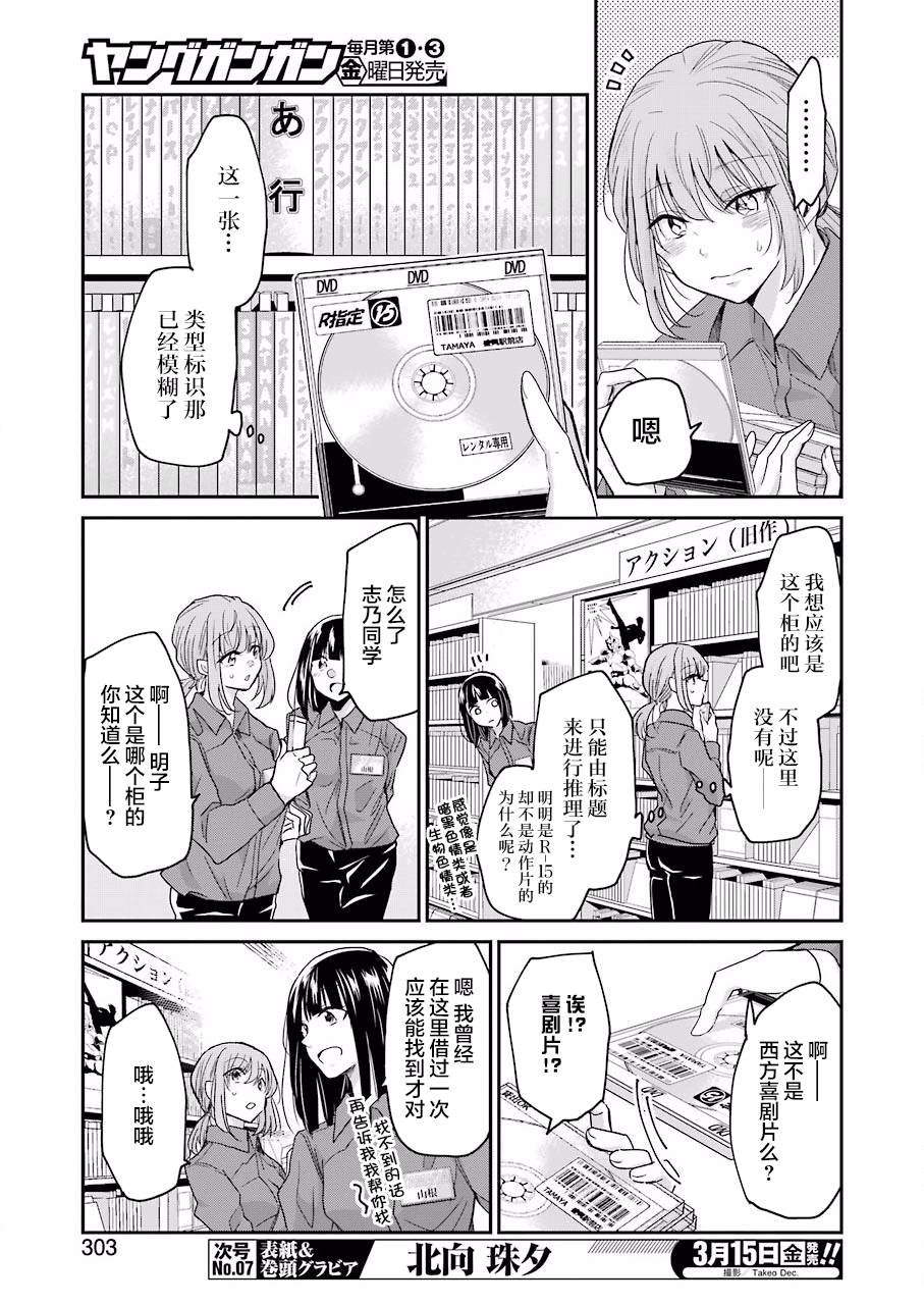 第58话