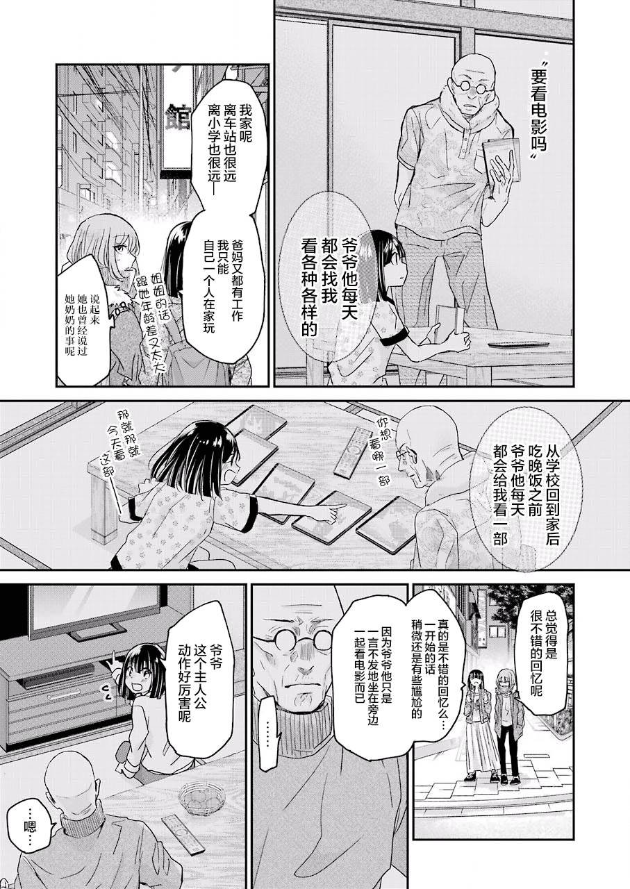 第58话
