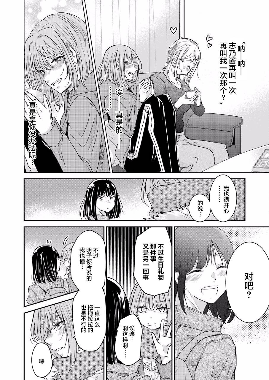第58话