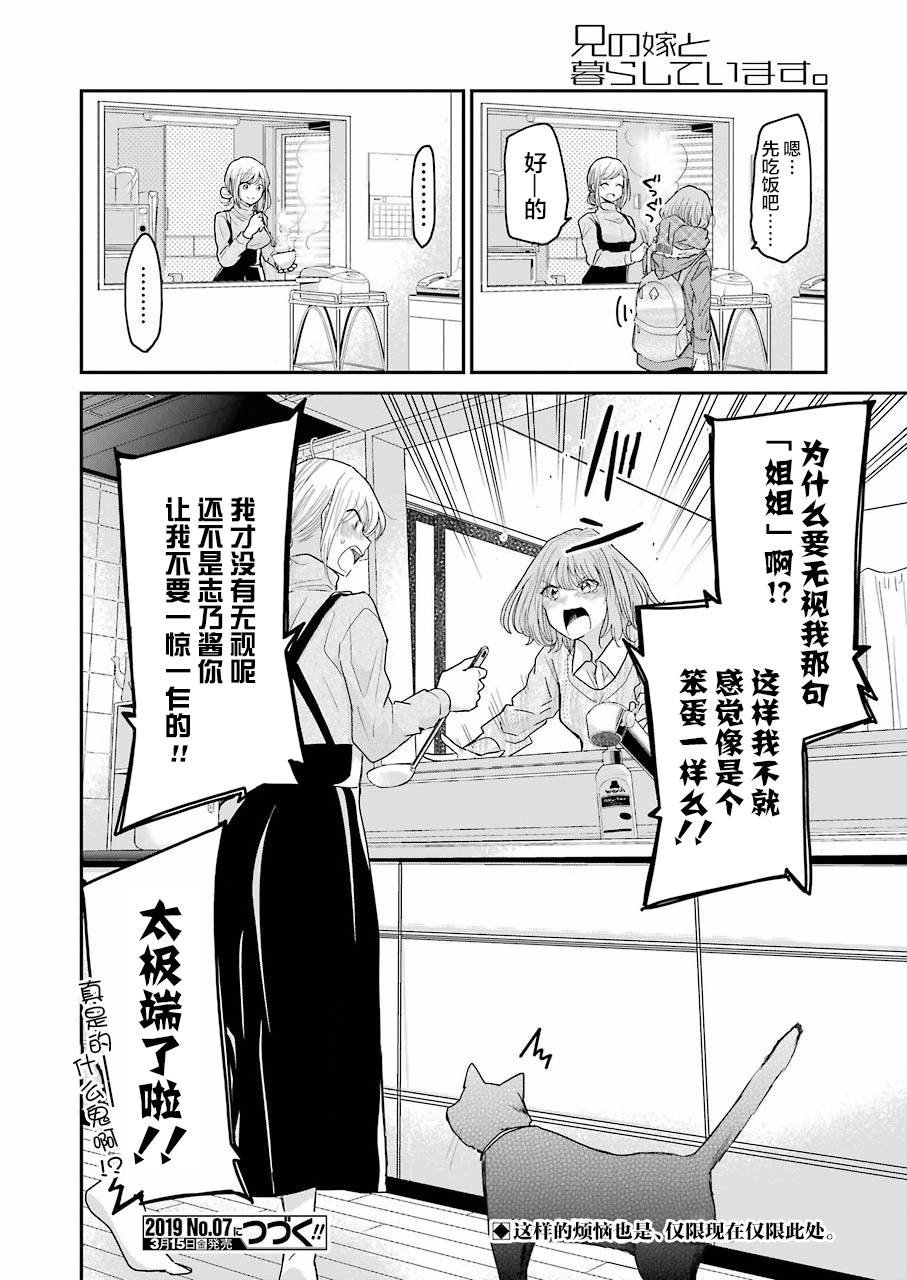 第58话