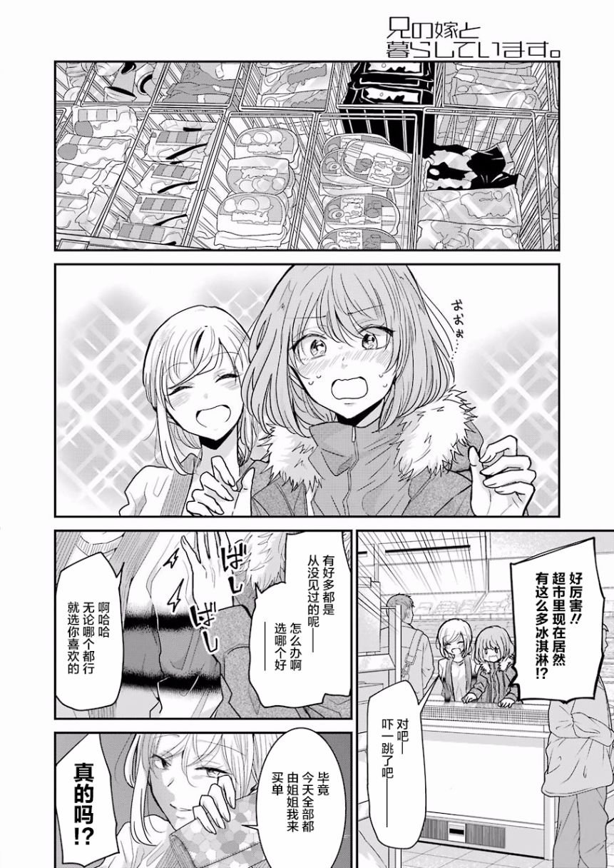 第59话