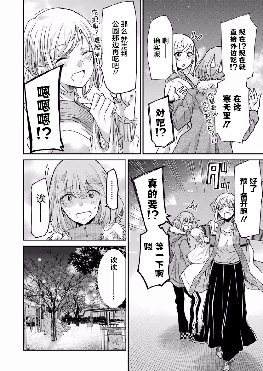 第59话