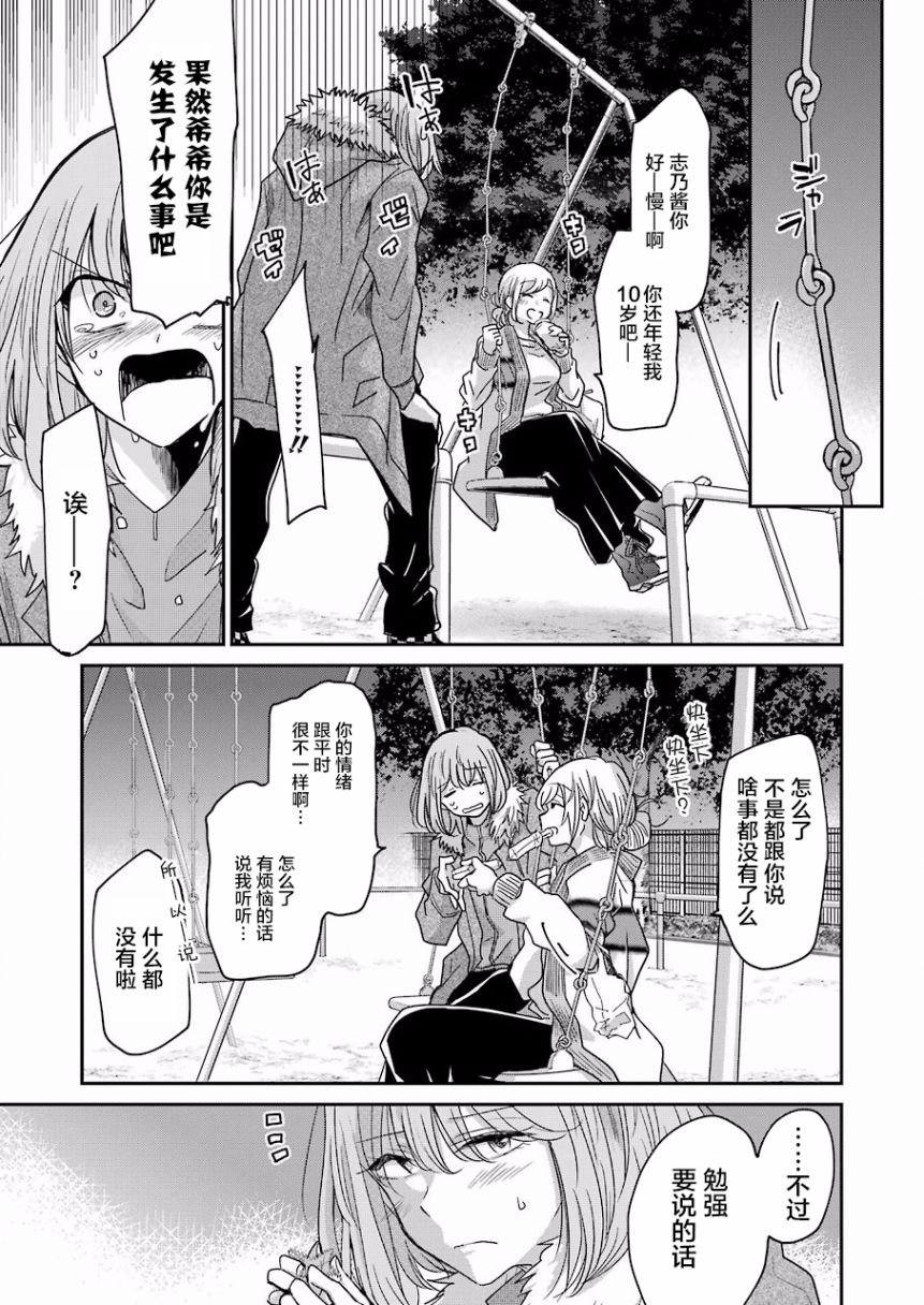 第59话