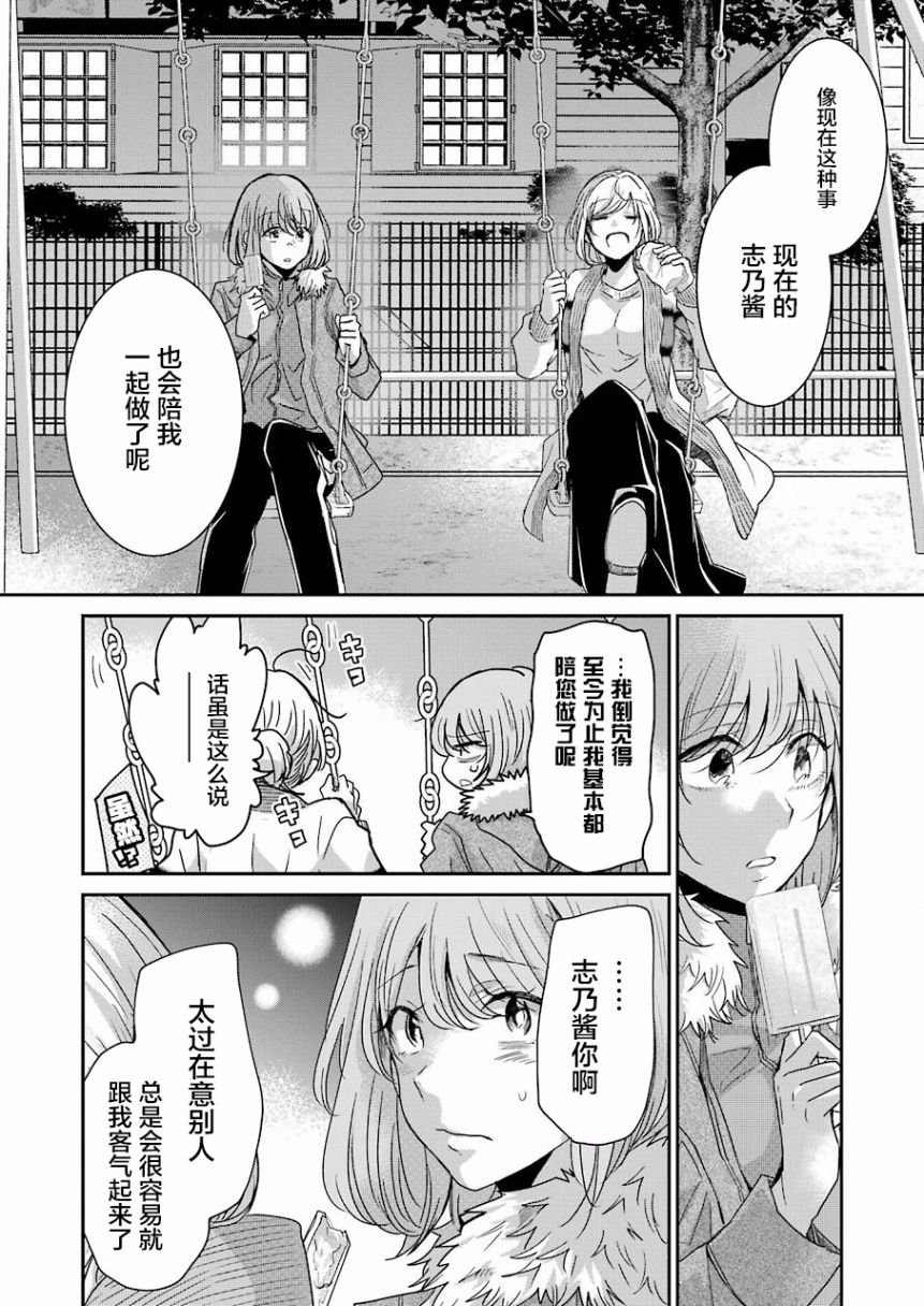 第59话