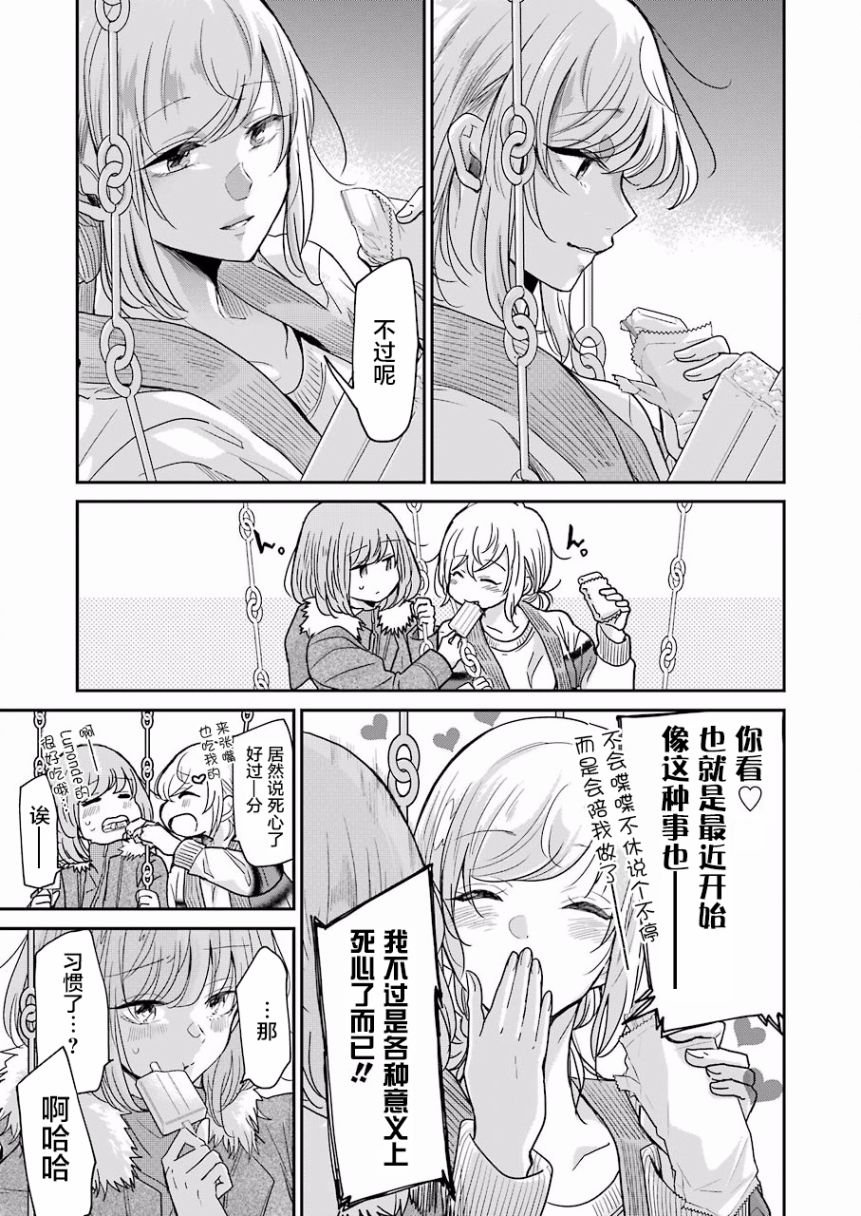 第59话