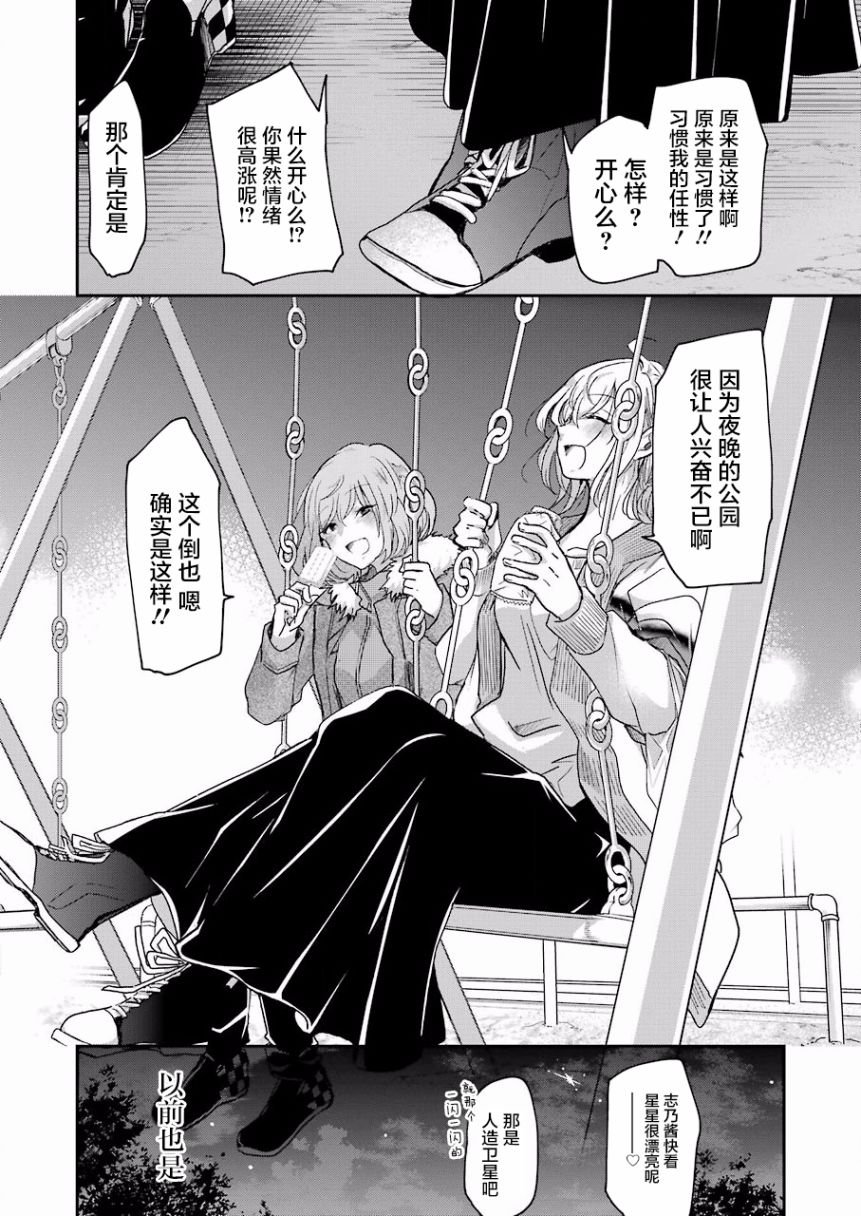 第59话