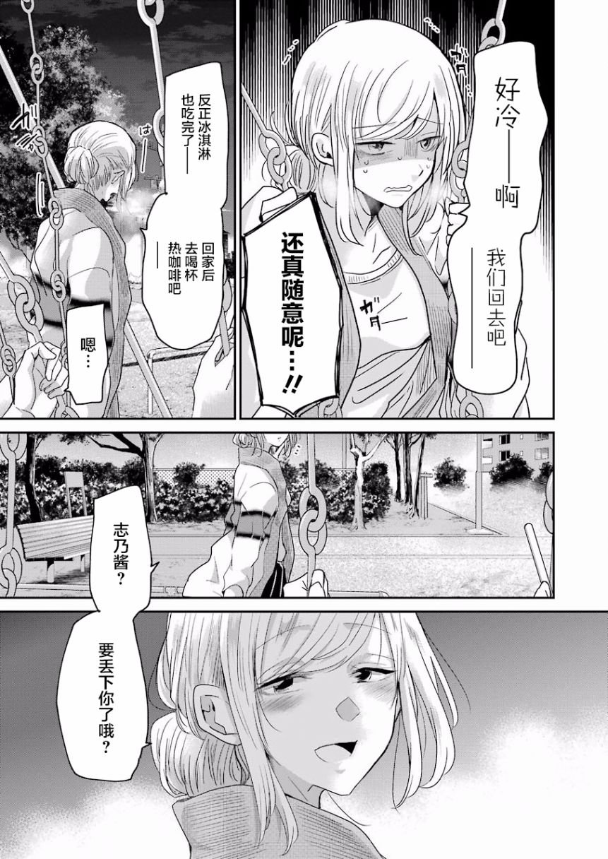 第59话