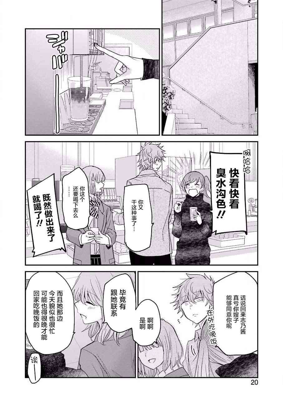 第60话