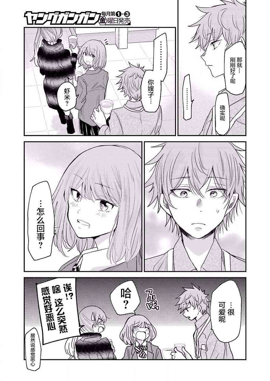 第60话