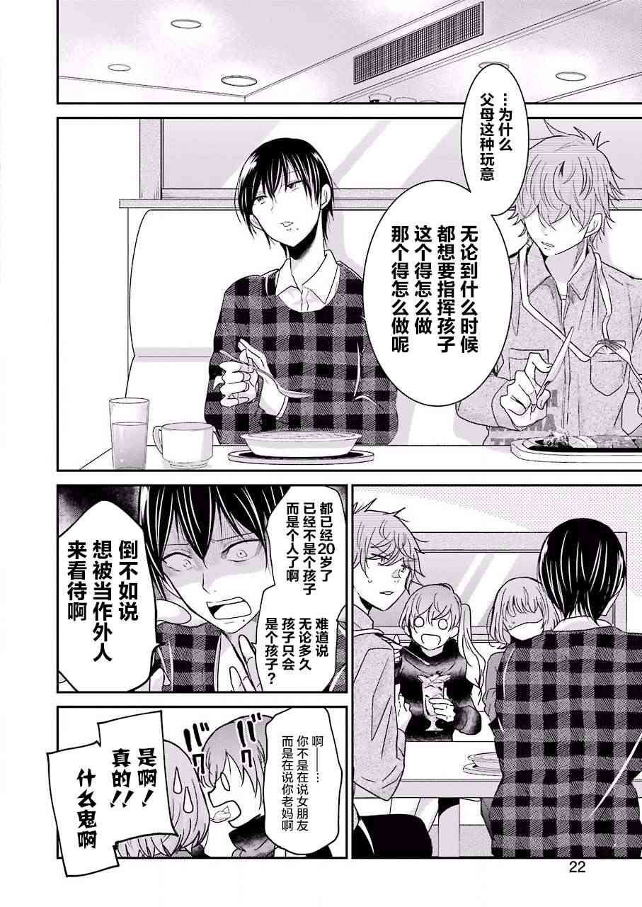 第60话