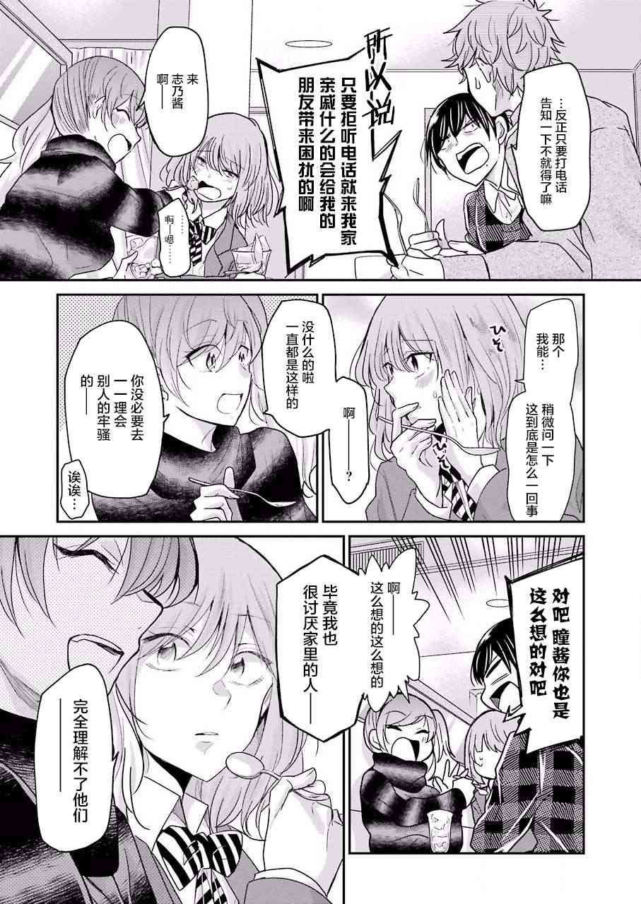 第60话