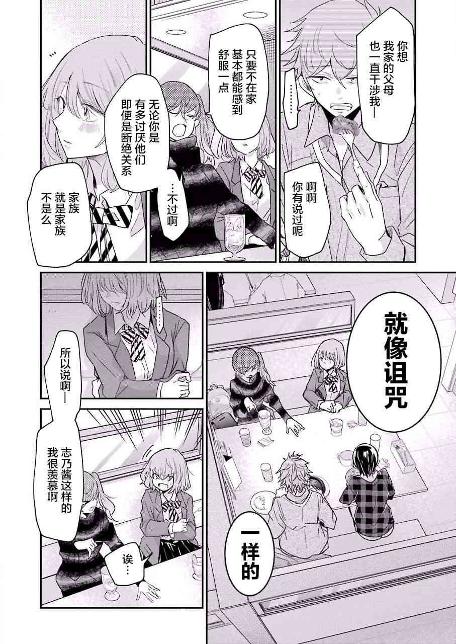 第60话