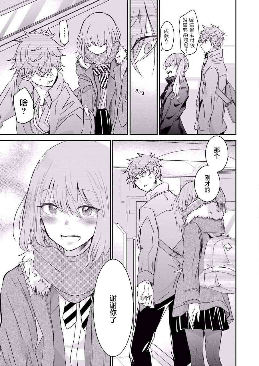 第60话