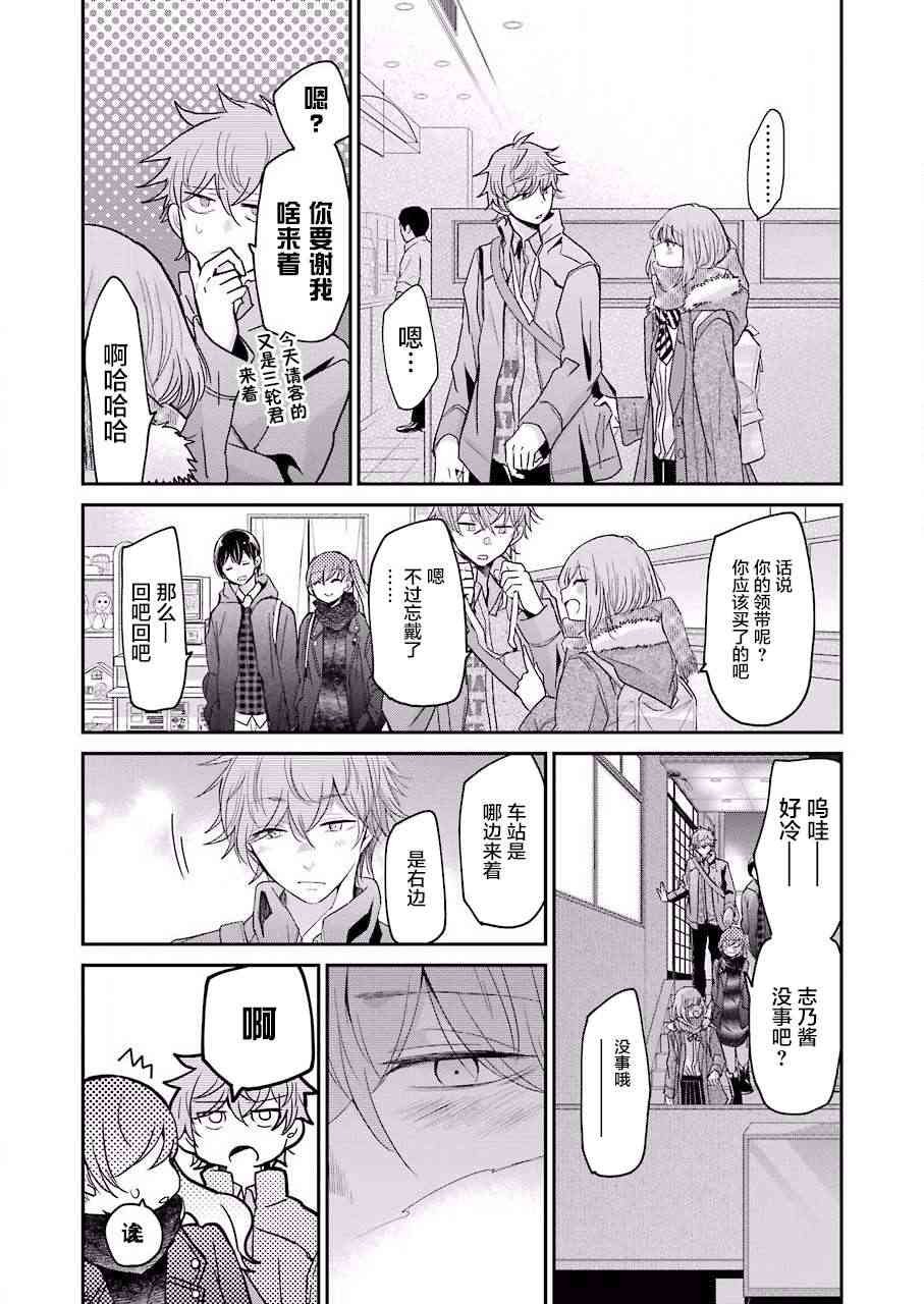 第60话
