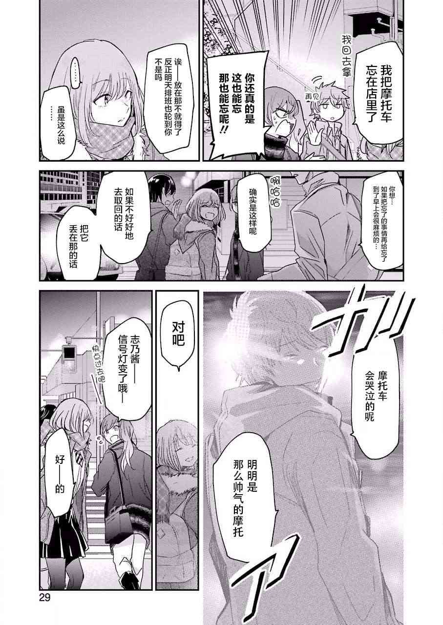 第60话