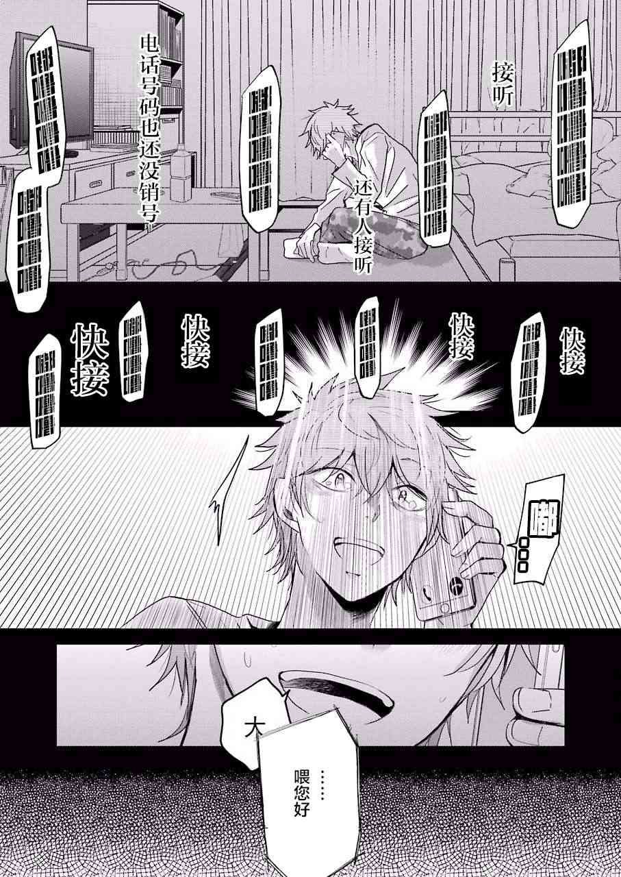 第60话