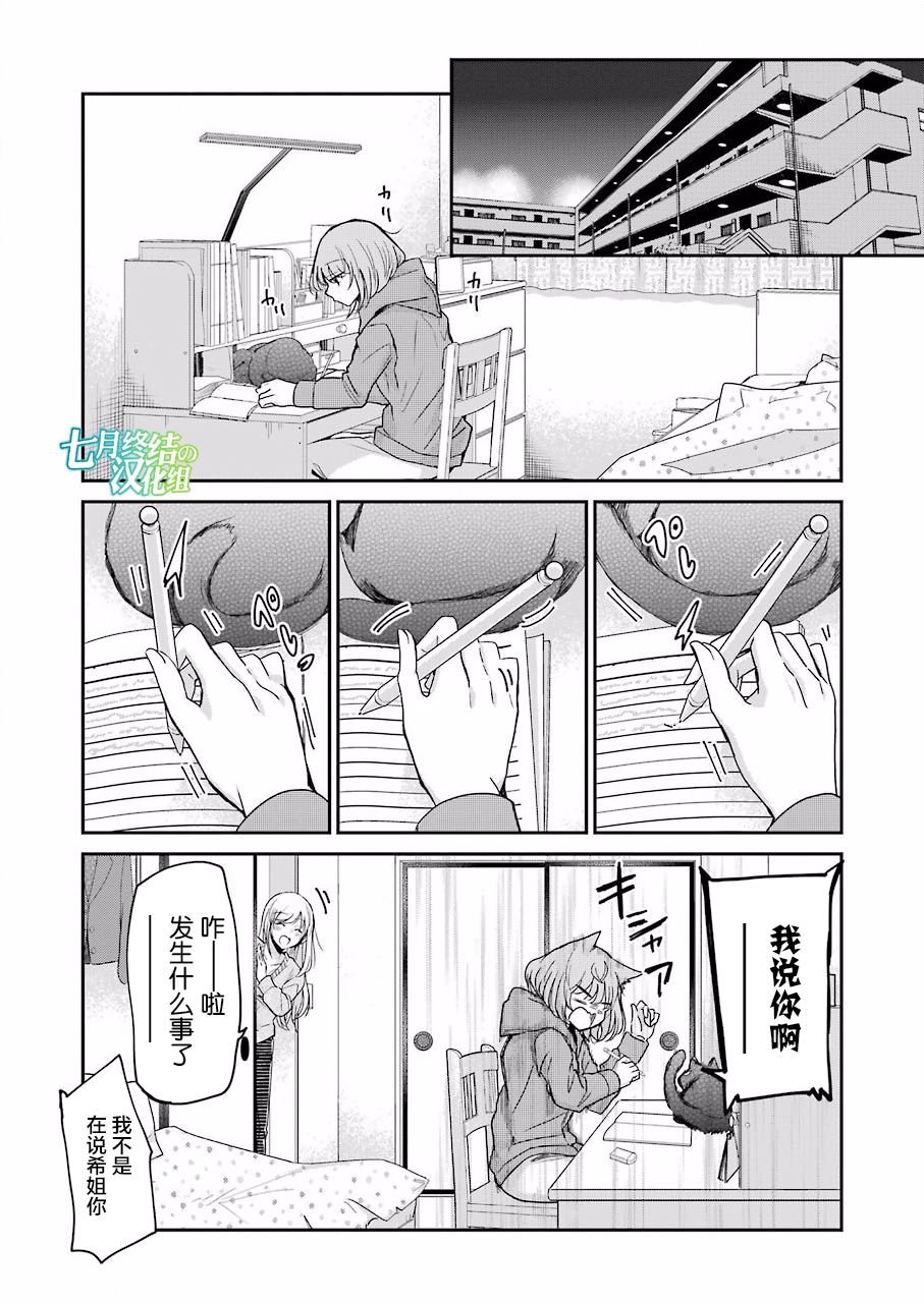 第61话