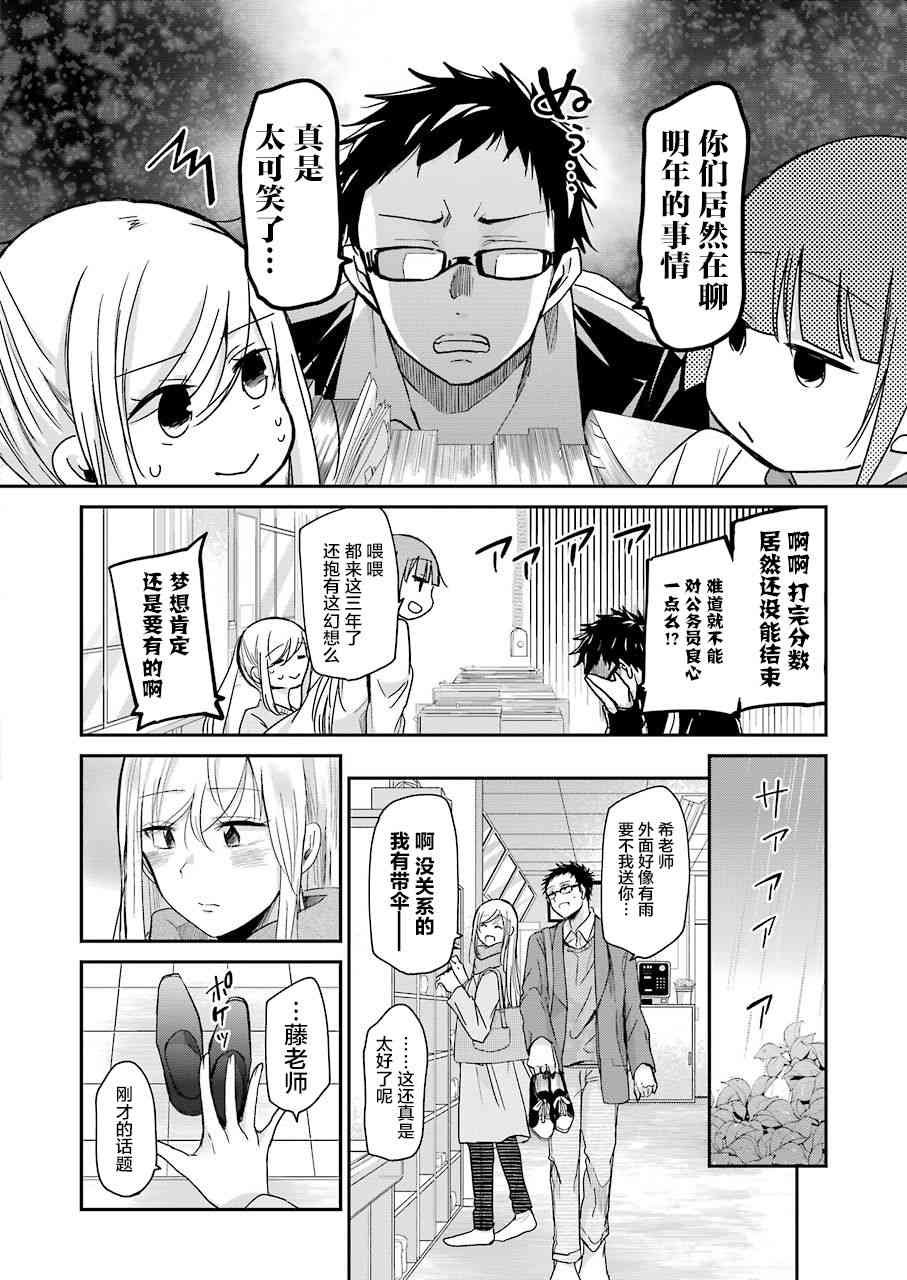 第62话