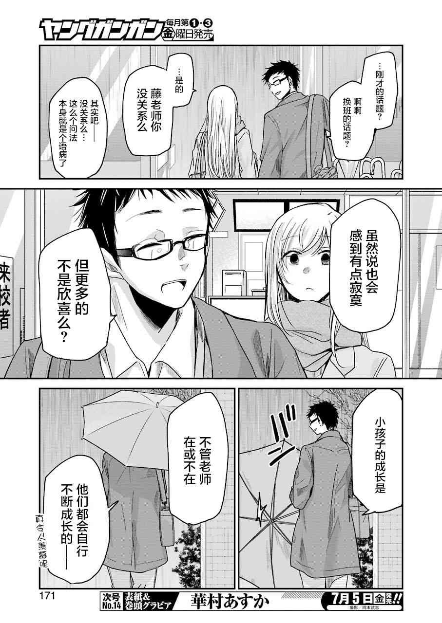 第62话