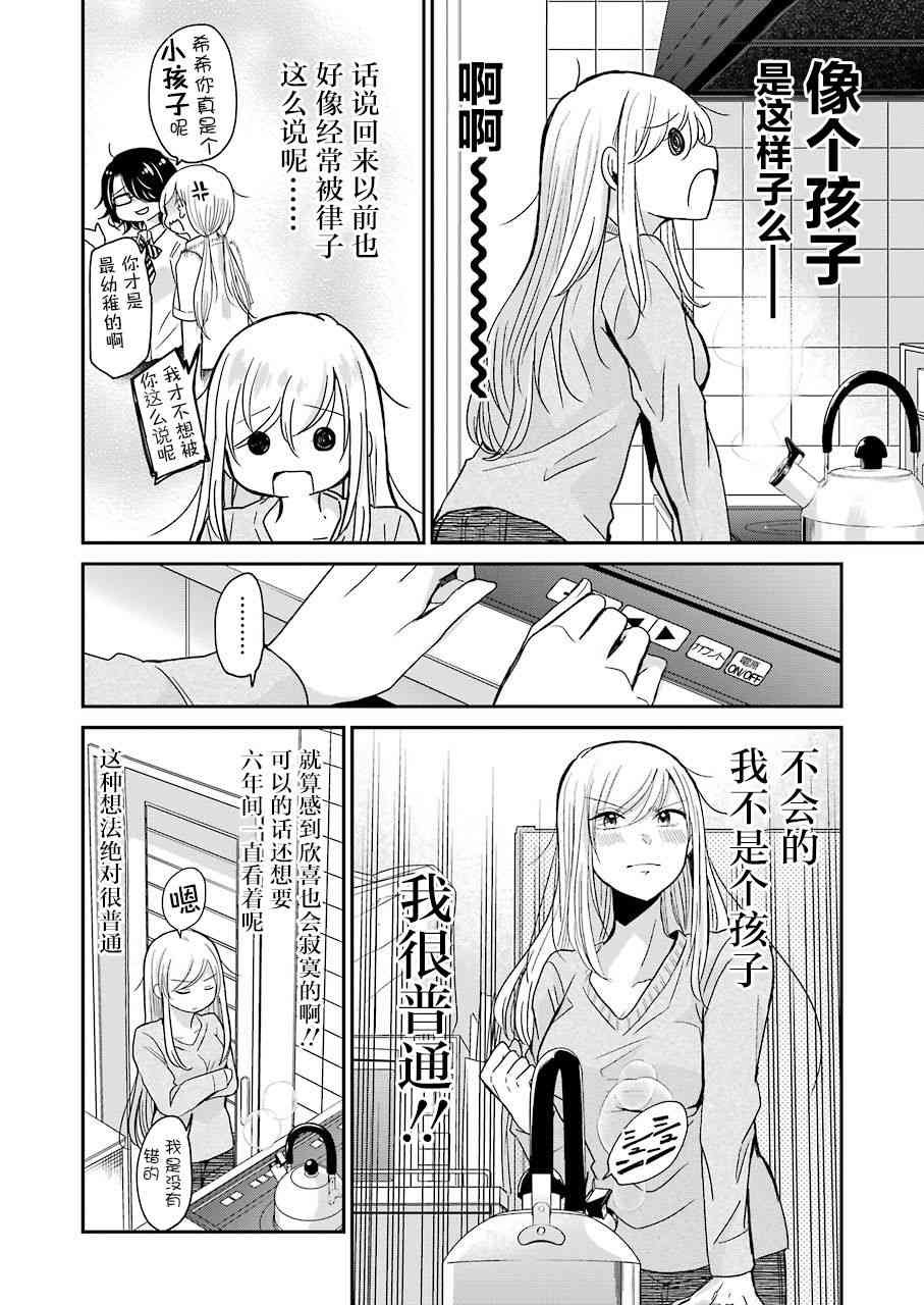 第62话