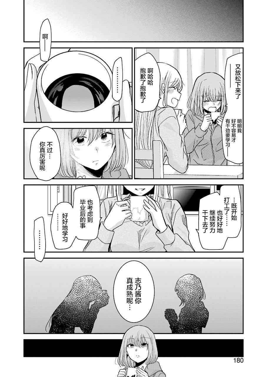 第62话