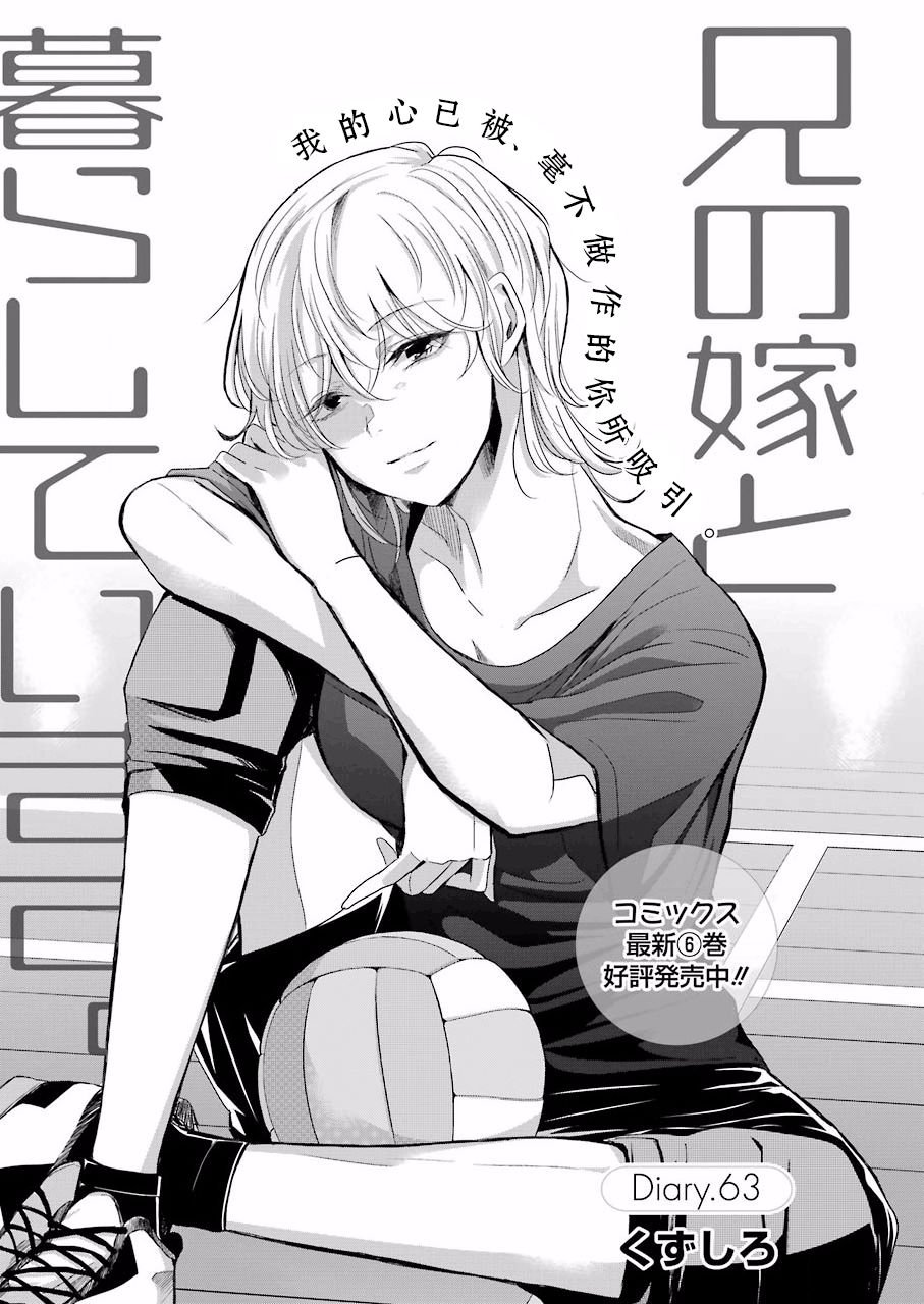 第63话
