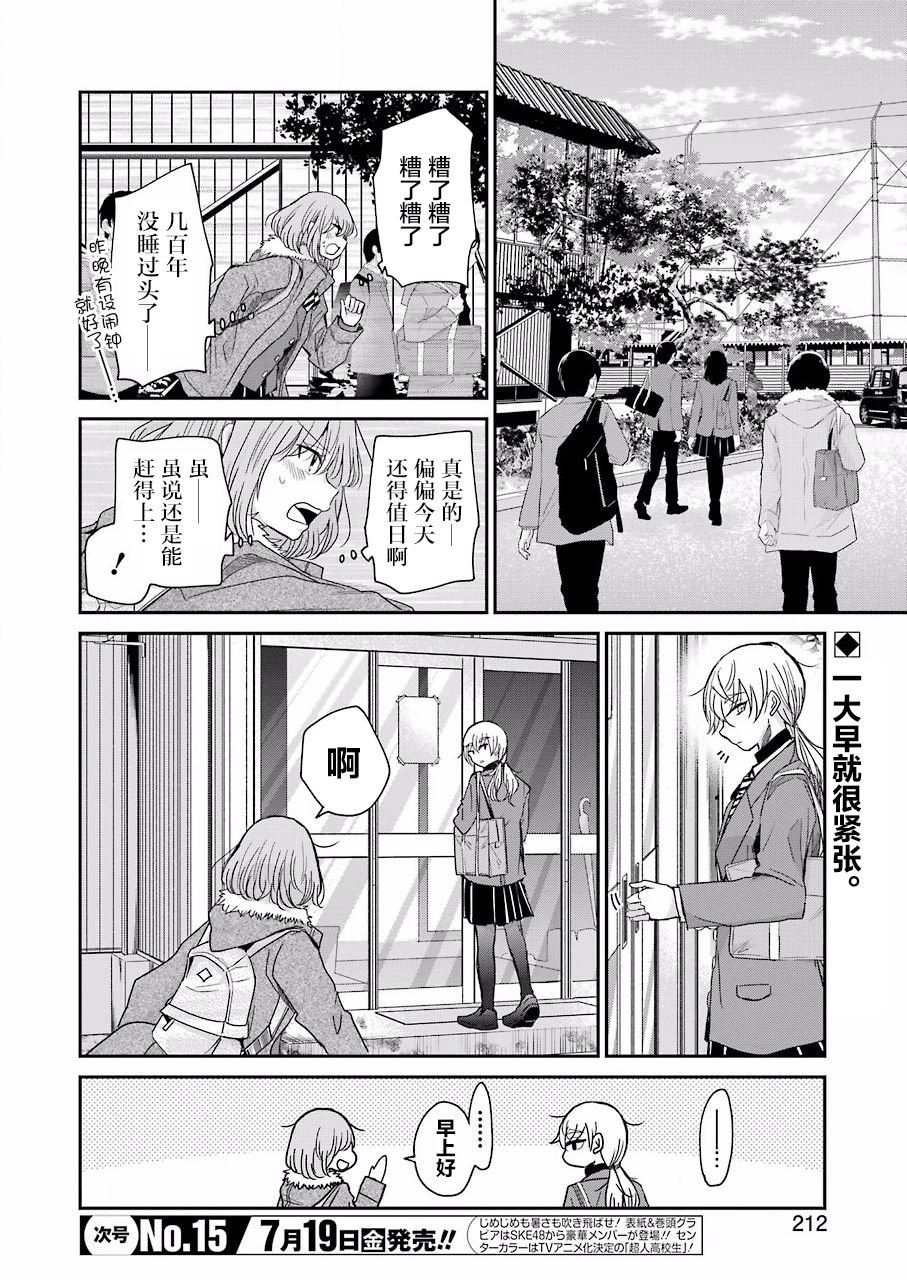 第63话