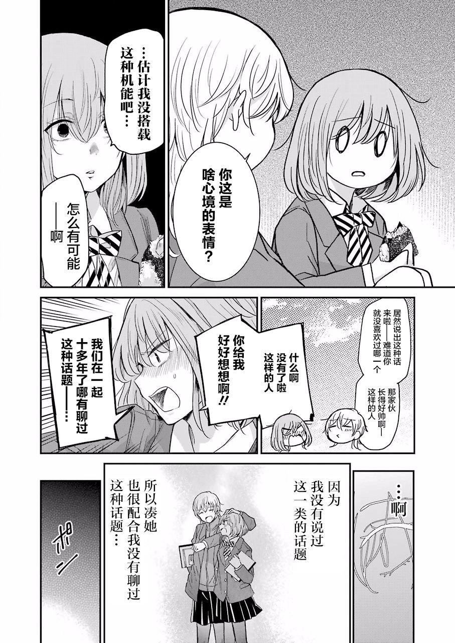 第63话