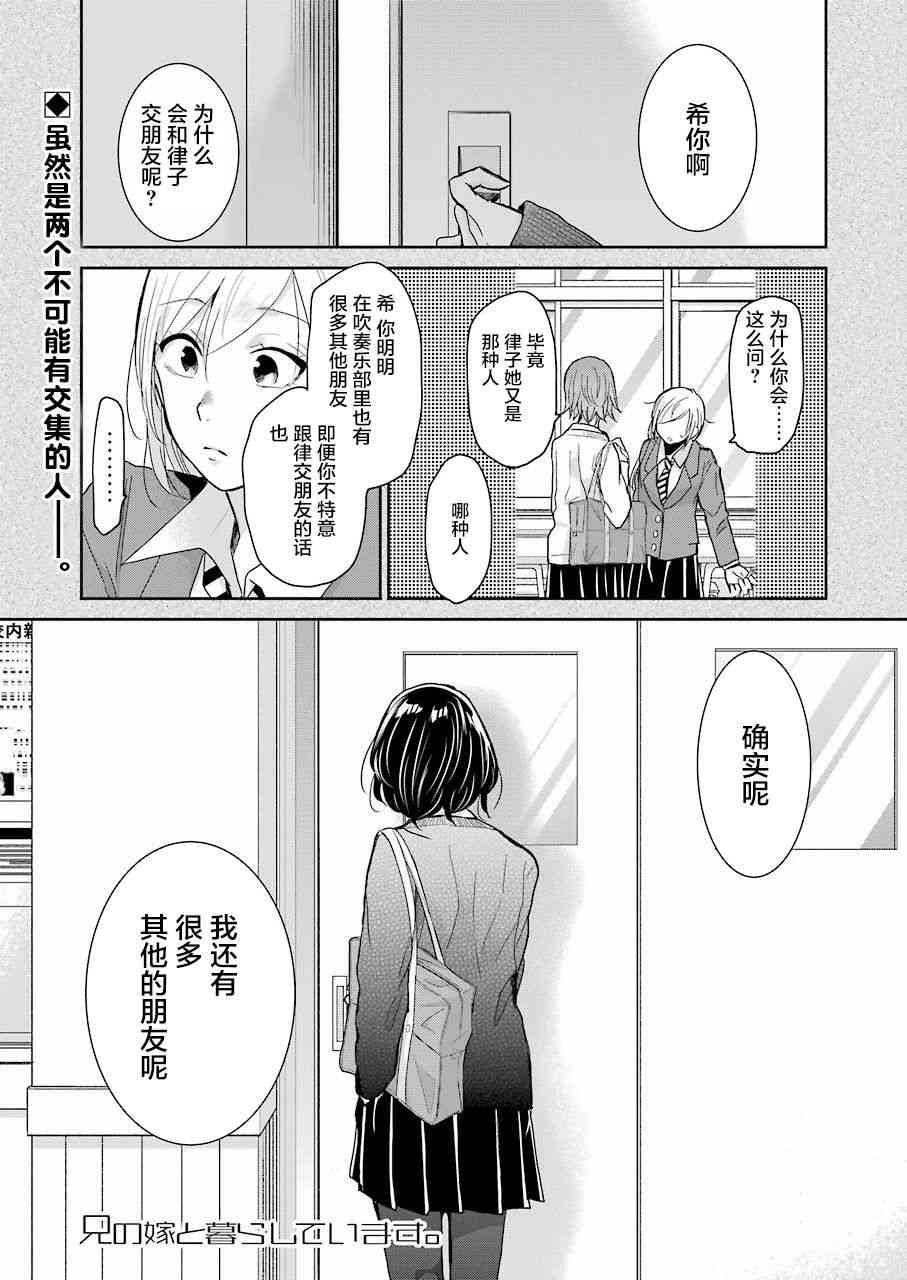 第64话