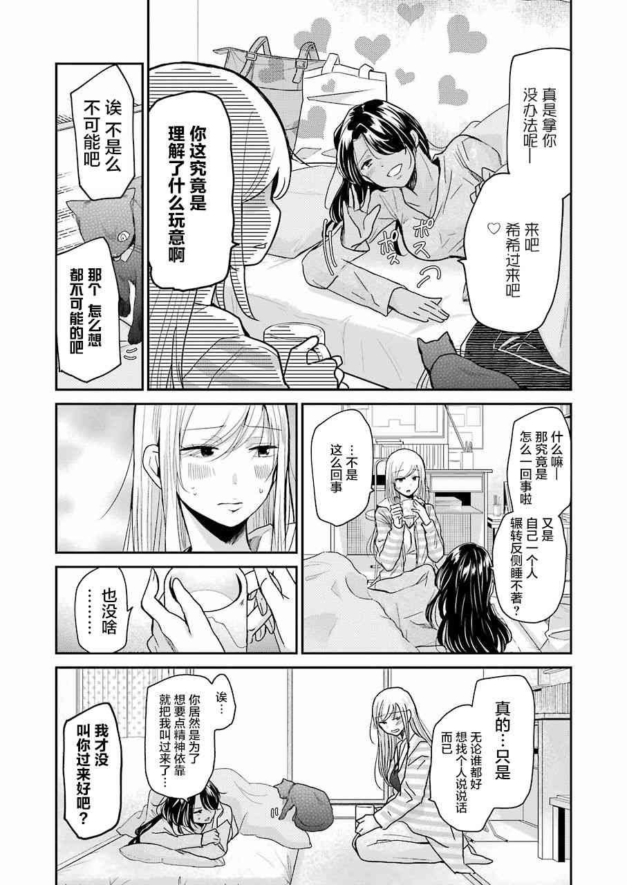 第64话