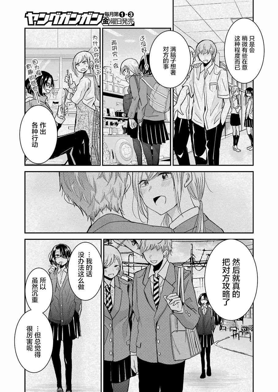 第64话