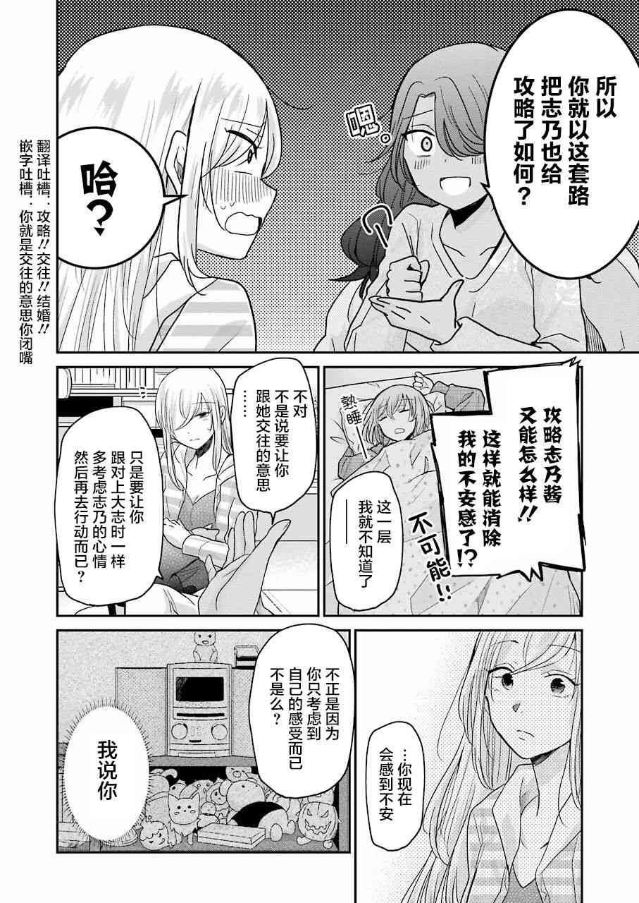 第64话