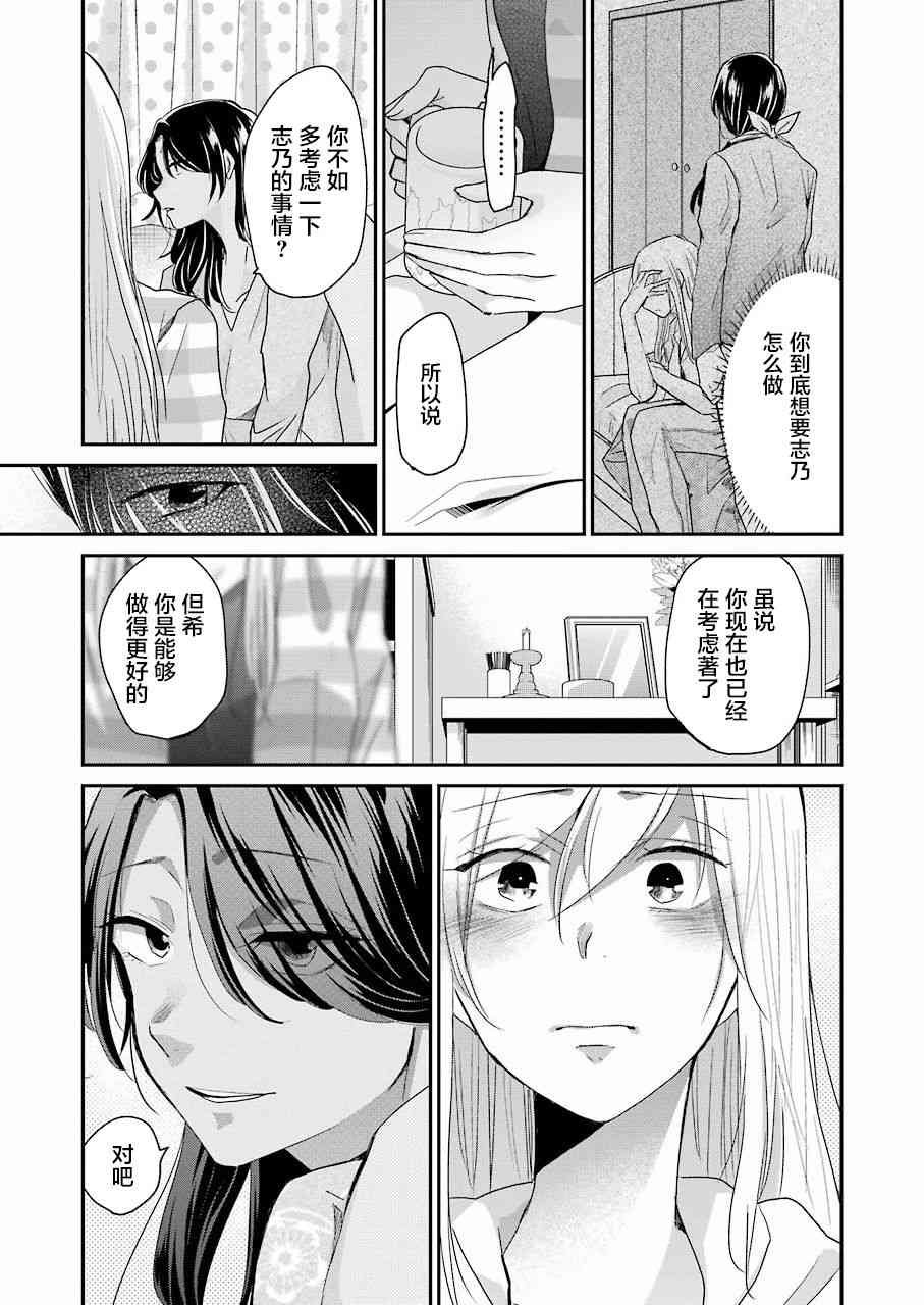 第64话