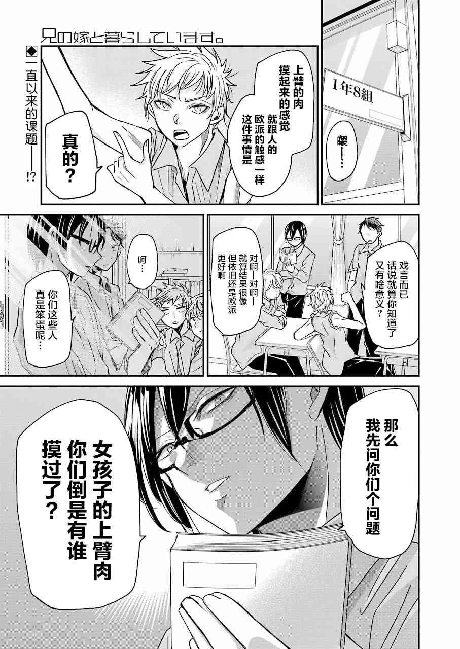 第65话
