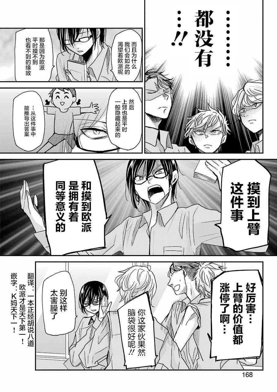 第65话