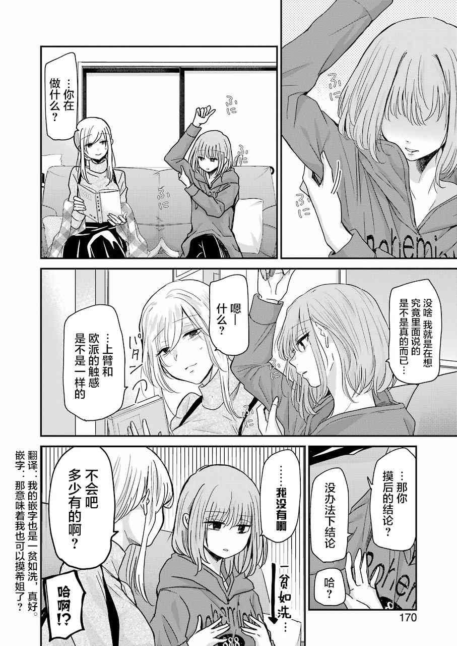 第65话