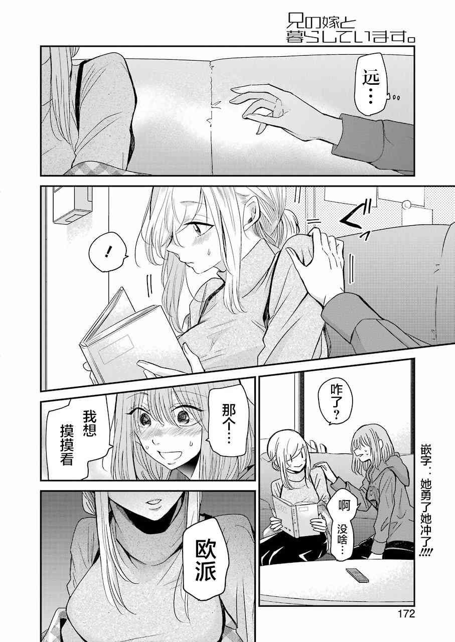 第65话