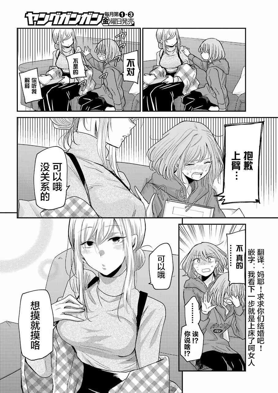 第65话