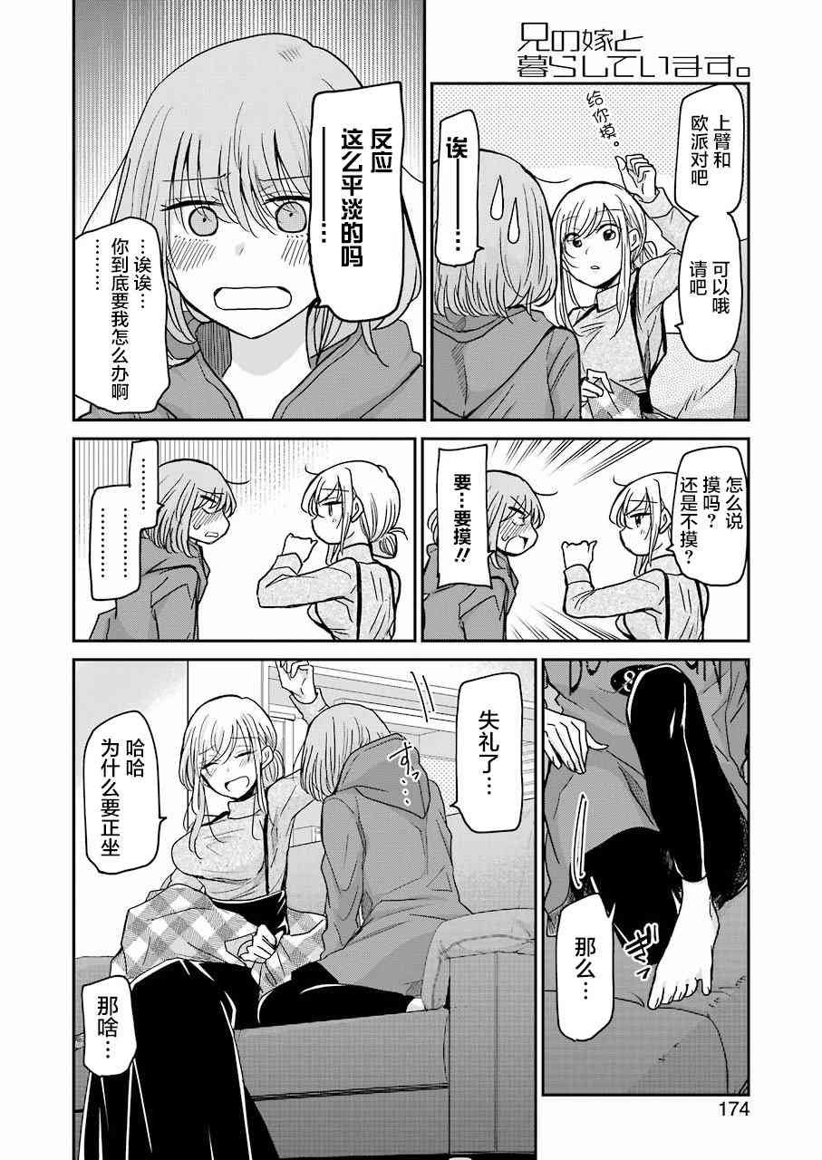 第65话