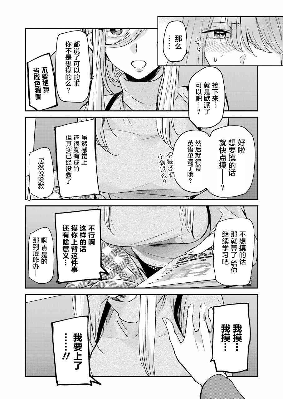 第65话