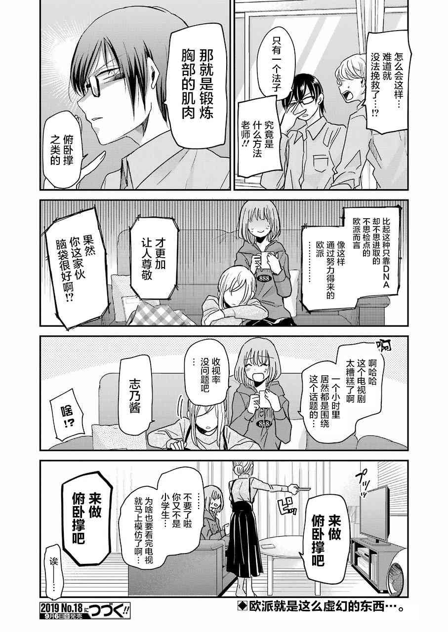 第65话