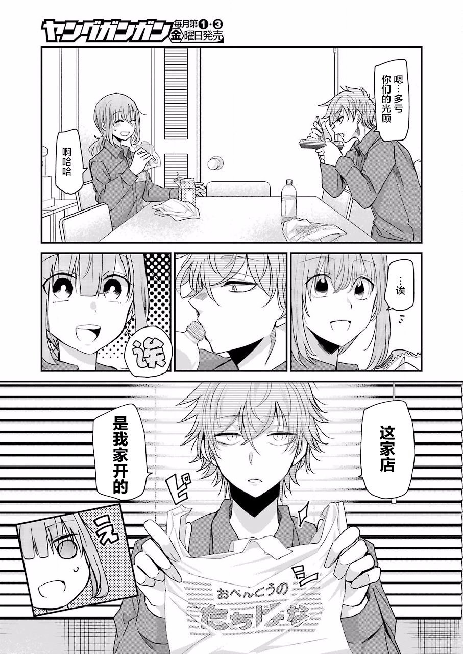 第66话