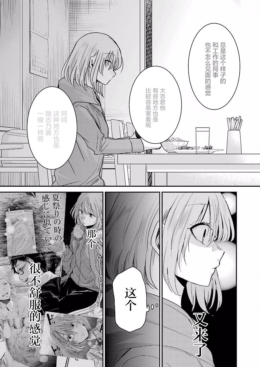 第66话