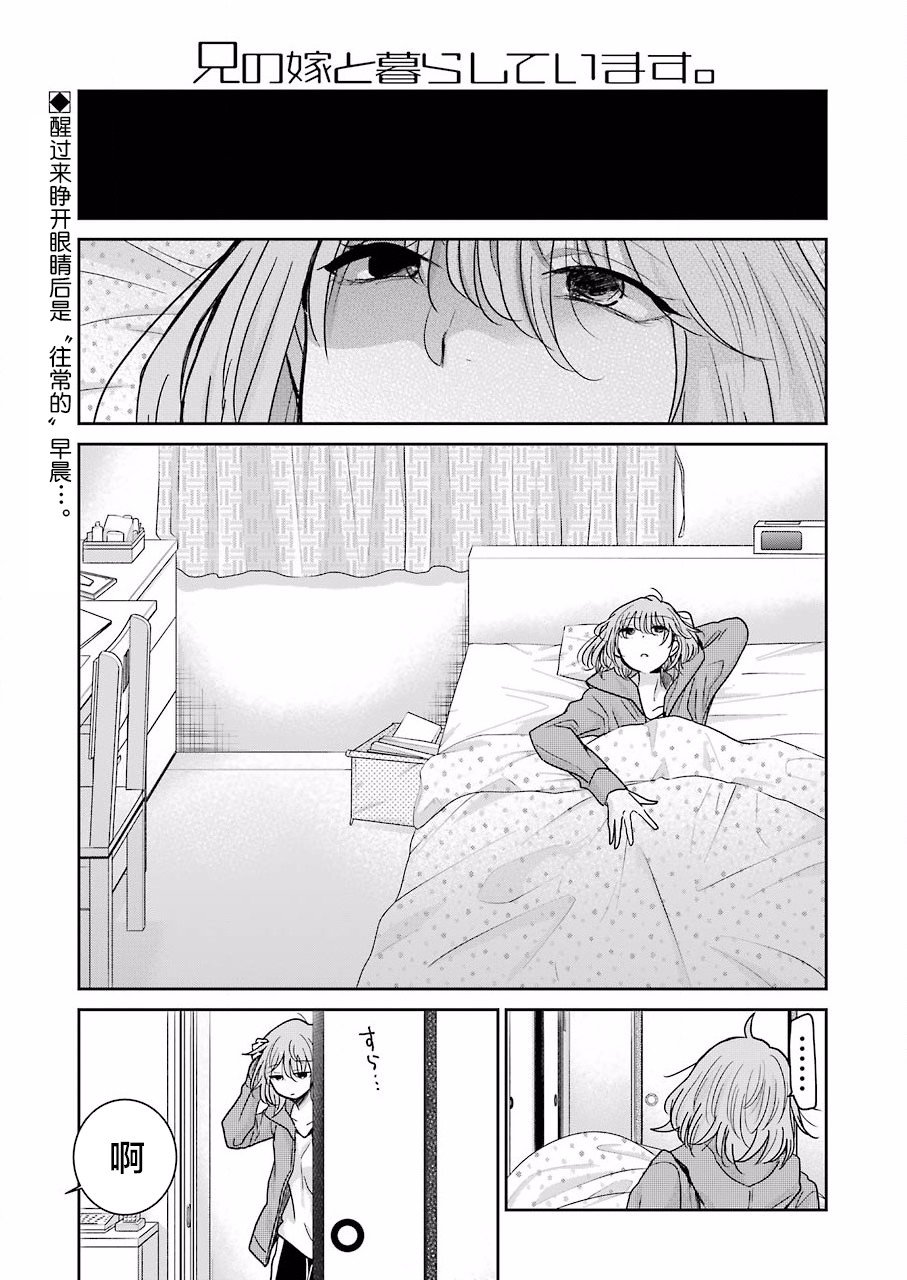 第67话