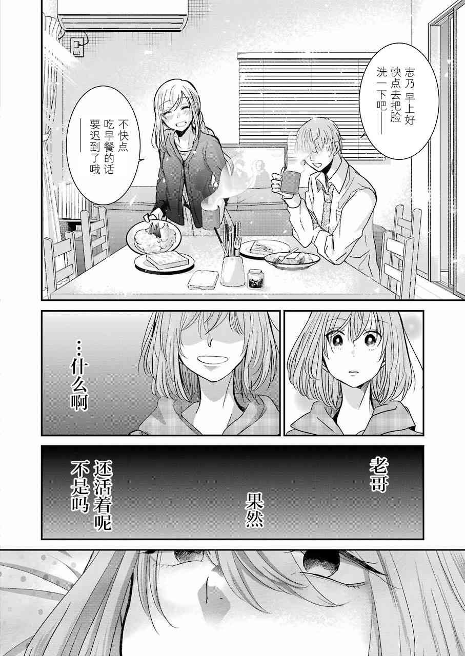 第67话