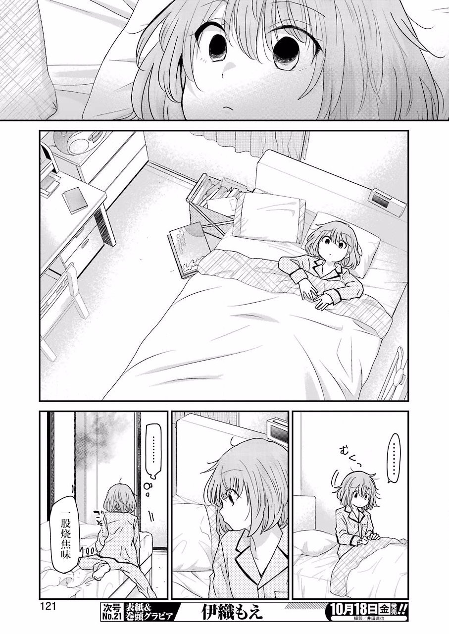 第67话