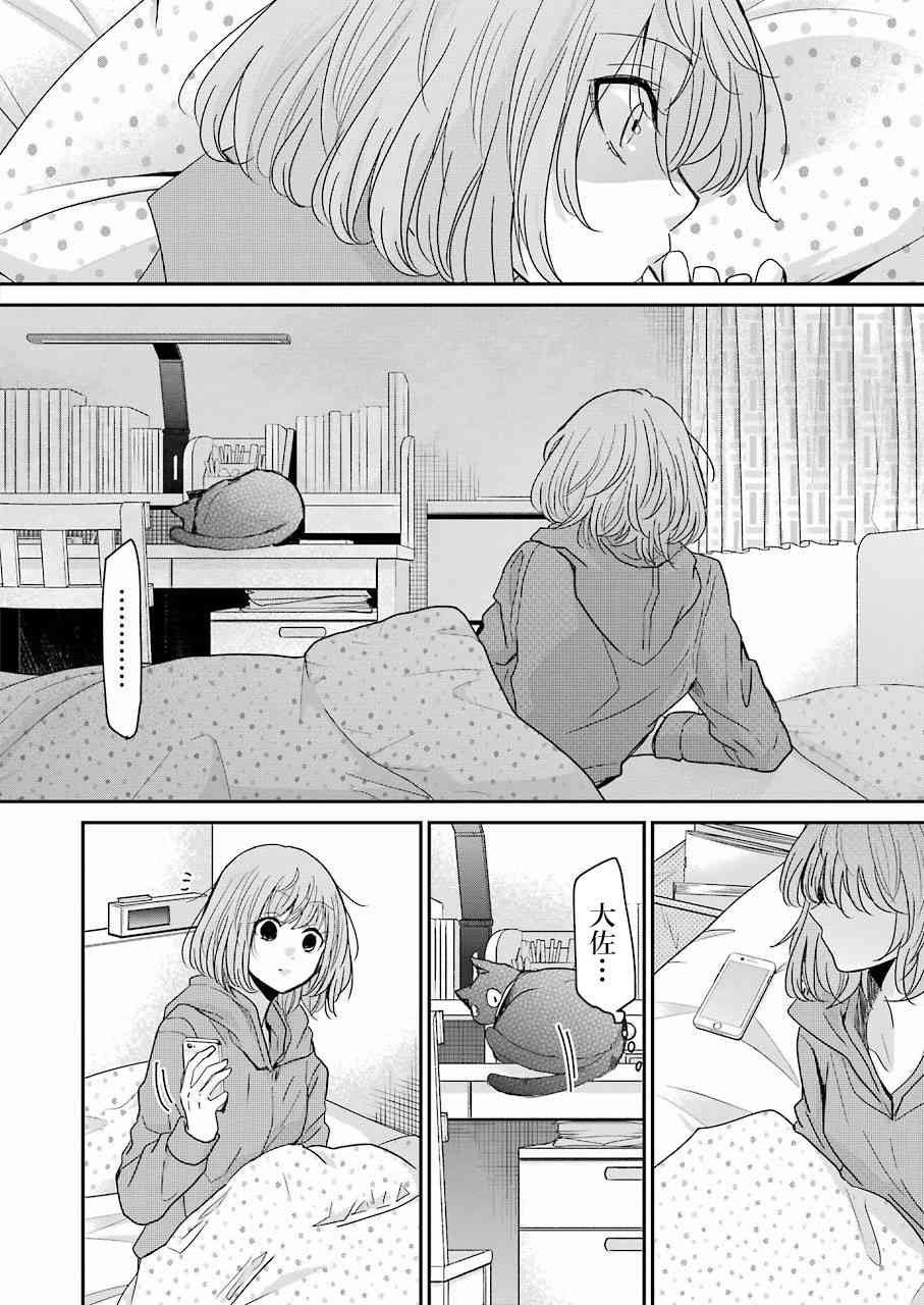 第67话