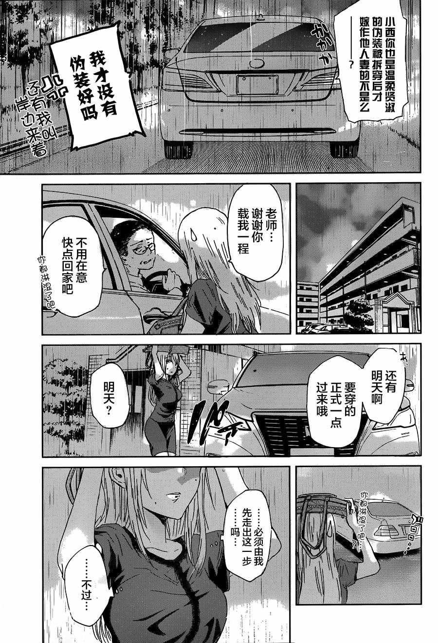 第15话