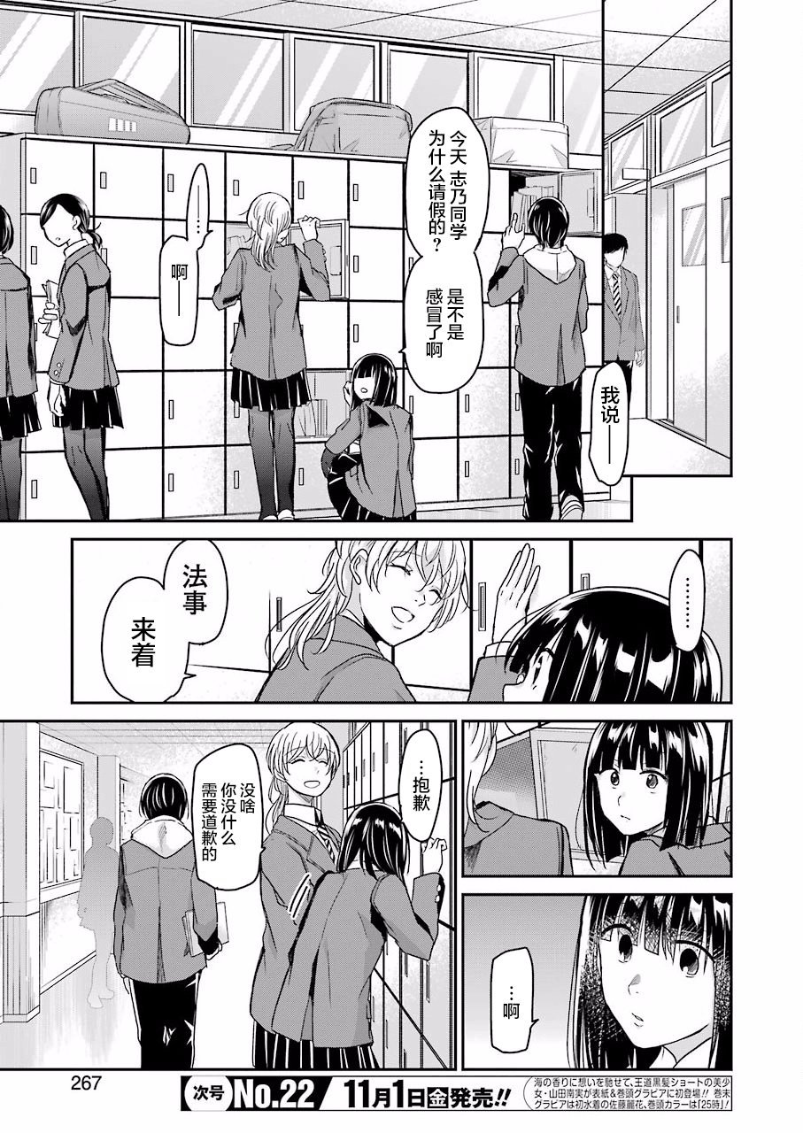 第68话