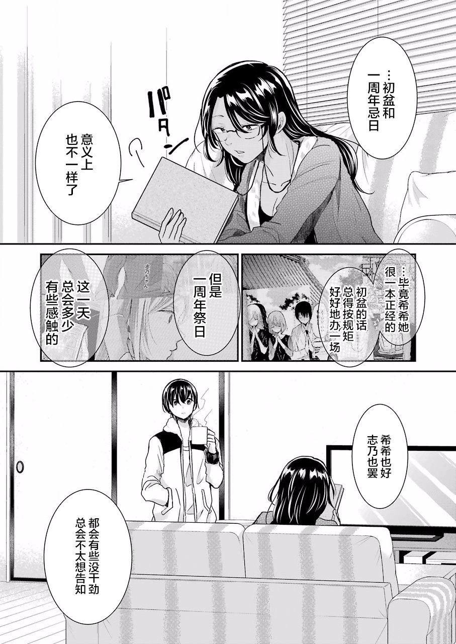 第68话